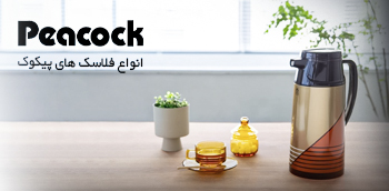 محصول ویژه ۲