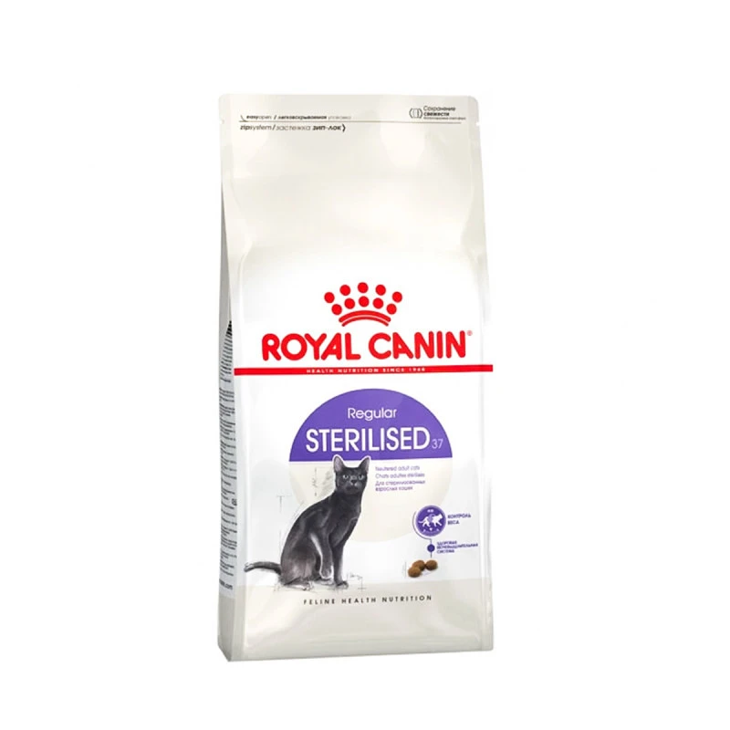 غذا خشک رویال کنین مدل استرلایزد وزن 2 کیلوگرم (اصلی)